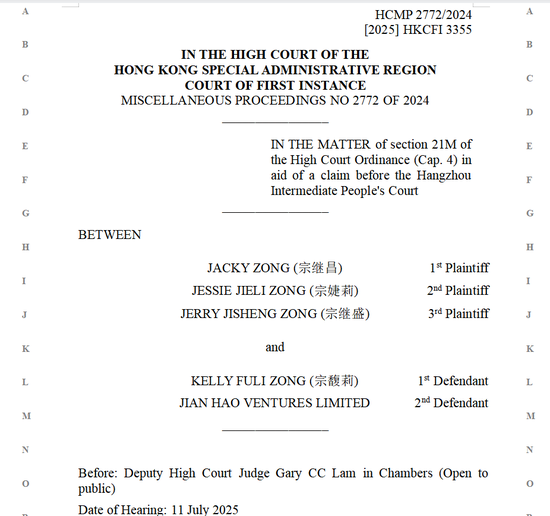 短线配资开户官网 宗庆后，还是太相信宗馥莉了