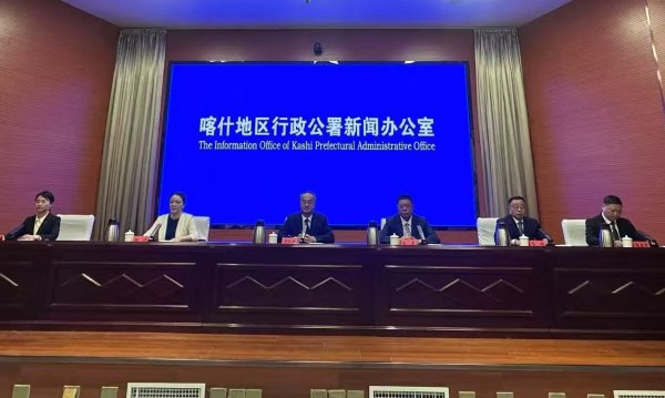 在线配资知识门户 40国181家外企汇聚喀交会&#32;展会规模实现“四大再升级”