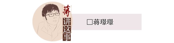 短线配资开户官网 新能源汽车充电“叫外卖”，这门生意能成立吗？ | 封面评论