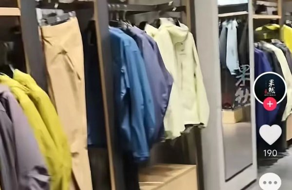 按月配资 始祖鸟“烟花秀”争议未止！北京一门店：生意未受影响，周末有少量退货