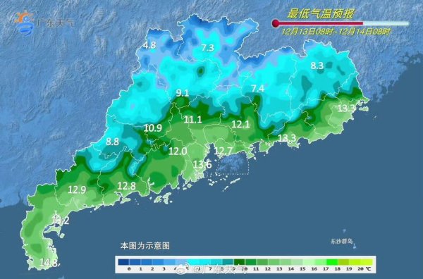 短线配资开户官网 降温降雨夹击！广东周末多地有雨，粤北市县最低气温或至4℃